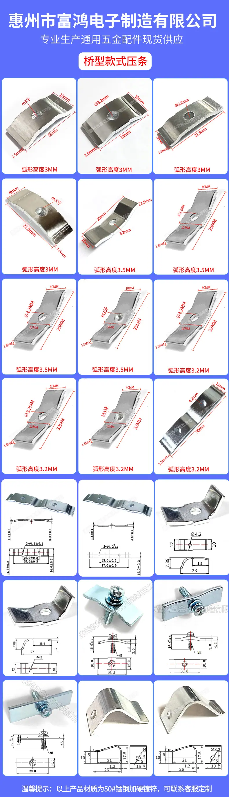 组合