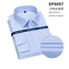 Camisa Masculina de Manga Longa 100% Algodão Dp Pronta para Vestir Sem Ferro Primeira Temporada, Cor Sólida Rutai para Trabalho, Finanças e Entrevistas