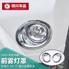 Especial 10-21 Toyota Prado faro antiniebla delantero y trasero pantalla ceja de faro dominante pantalla de luz trasera moldura cubierta de máquina modificación