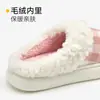 Pantuflas de algodón con suela gruesa Lidani, estilo mujer, nueva colección 2026, para interior y hogar, antideslizantes, cálidas, de felpa, pantuflas de pareja, estilo invierno para hombre