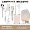 Set de cuchillos para exteriores con cuchillo de corte y tabla de cortar, bolsa de almacenamiento portátil dos en uno, utensilios de cocina especializados para acampar y viajes por carretera