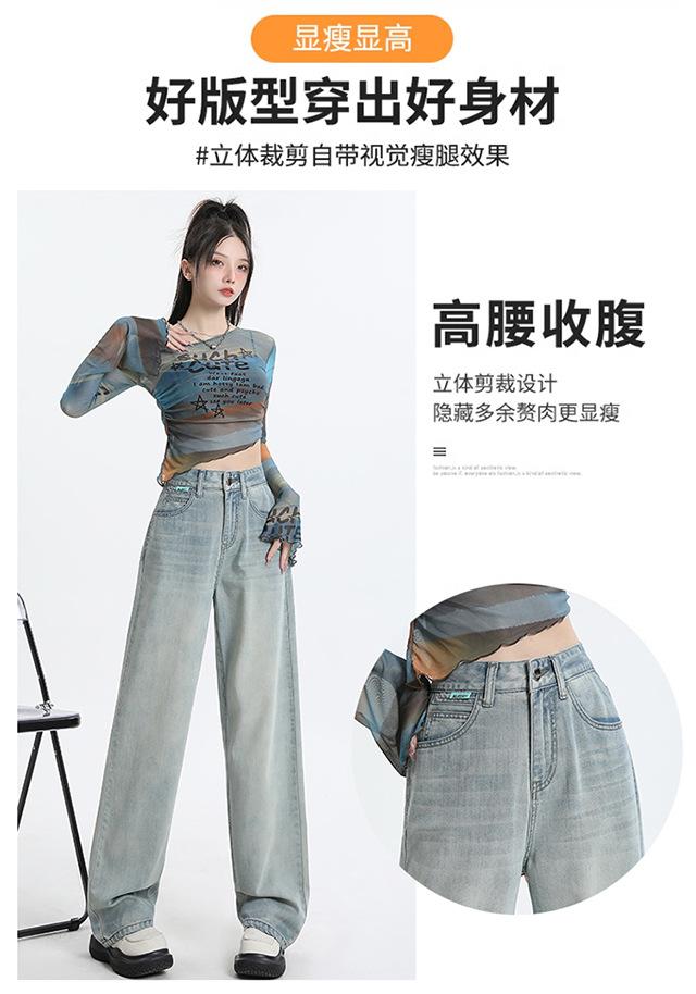 小个子牛仔裤#20231215_08