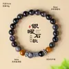 Pulseira de Contas da Sorte em Obsidiana Prateada Natural e Olho de Tigre Dourado 8mm para Homens e Mulheres, Joia de Pulseira Retro Literária em Osso de Vaca