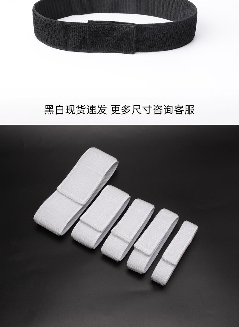 松紧魔术贴详情_10
