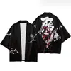 2023 Novo Estilo Maré Nacional Estilo Nacional Harajuku Vintage Cardigã e Kimono Estilo Japonês Manto Tecido de Pena Ashura para Homens