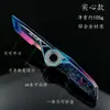 Delta Action Merchandise S11 Nueva Temporada Skins de Cuchillo Remodelados Modelo de Aleación Estrella Fugaz Polaris Juguete para Niños 6