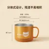 Taza de desayuno para niños, taza de PP antibacteriana con iones de plata, asa curva, fácil de agarrar para manos pequeñas, diseño de una sola pieza y previene la acumulación de suciedad