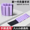 Venda Direta da Fábrica Pulseira de Peso Silicone Fitness Esportes Yoga Exercício Especial Pulseira de Peso Transfronteiriça Invisível