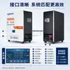 Batería de Almacenamiento de Energía Solar Doméstica de 10 kWh Sistema de Suministro de Energía de Respaldo Ups Conectado y Desconectado de la Red Sistema de Suministro de Energía de Almacenamiento de Energía Fotovoltaica de Fosfato de Hierro y Litio