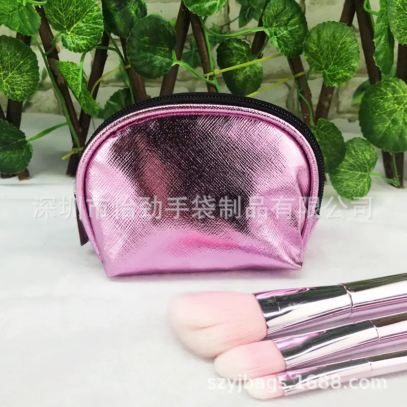 金属色化妆包