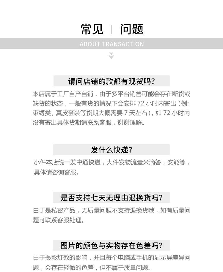 详情公司简介_07