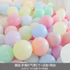 Balões Dopamina Mistos em Cores Macaron, Espessos e Seguros, para Decoração de Cena de Primeiro Aniversário Infantil
