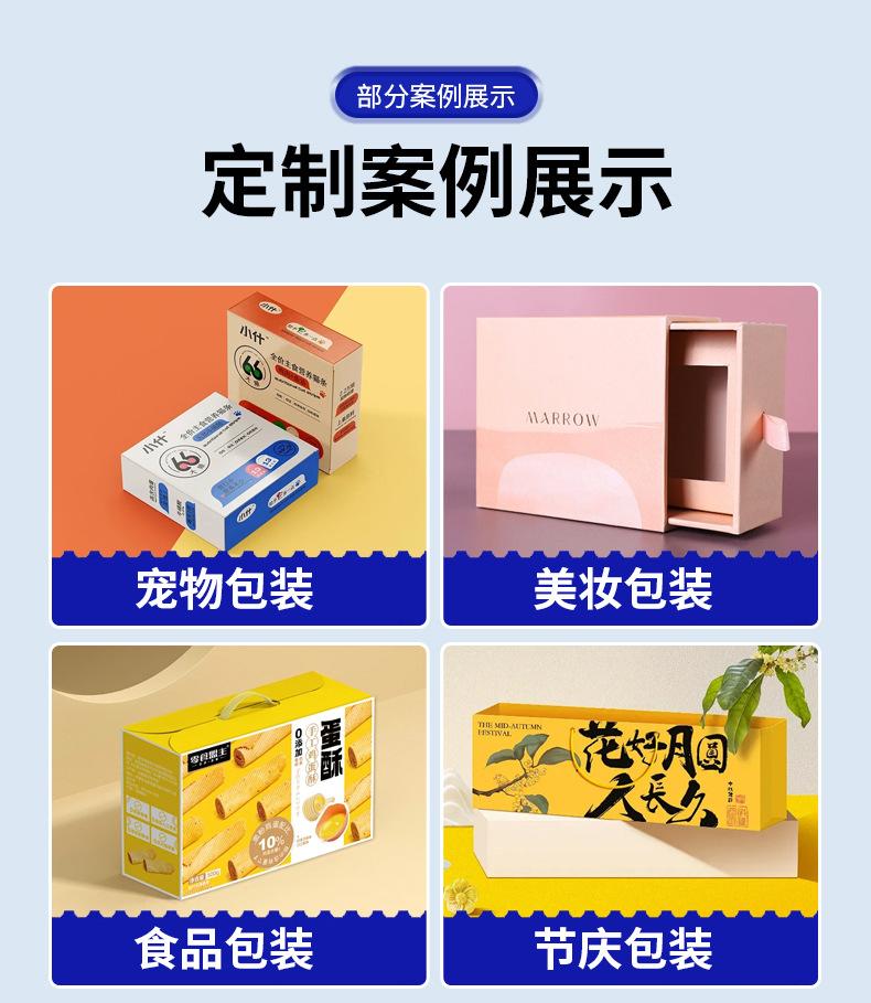 5详情_06