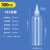 Botella Dispensadora de Apretar con Boquilla Puntiaguda, Botella de Plástico Transparente de 50 ml con Boquilla Puntiaguda, Botella Vacía para Aceites Esenciales, Botella Gotero para Pintura, Botella para Medicamentos, Grado Alimenticio