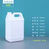 Venta al por mayor del fabricante Barriles de plástico Grado alimenticio Pe1-10L Barriles químicos Barriles para fertilizantes solubles en agua Barriles para pintura Barriles para fertilizantes líquidos