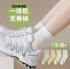 Calcetines de tubo medio para mujer, de verano, finos, de algodón puro, sin varillas, deportivos, transpirables y absorbentes del sudor.