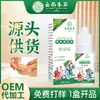 Medicina Herbal de Yunnan Jiesheng Removedor Herbal de Callos para Manos y Pies - Elimina Callos Viejos y Piel Muerta - Producto Más Vendido en Comercio Electrónico