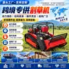 Cortador de Grama Off-Road com Controle Remoto Máquina de Capina em Pomares Limpeza de Mato Máquina para Operação em Declives Máquina de Verdejamento de Estradas