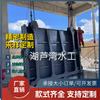 En stock Puerta de Acero de Producción Eléctrica de Placa Plana Acero Puerta Cuadrada Central Hidroeléctrica Conservación de Agua Acero Inoxidable Hierro Fundido