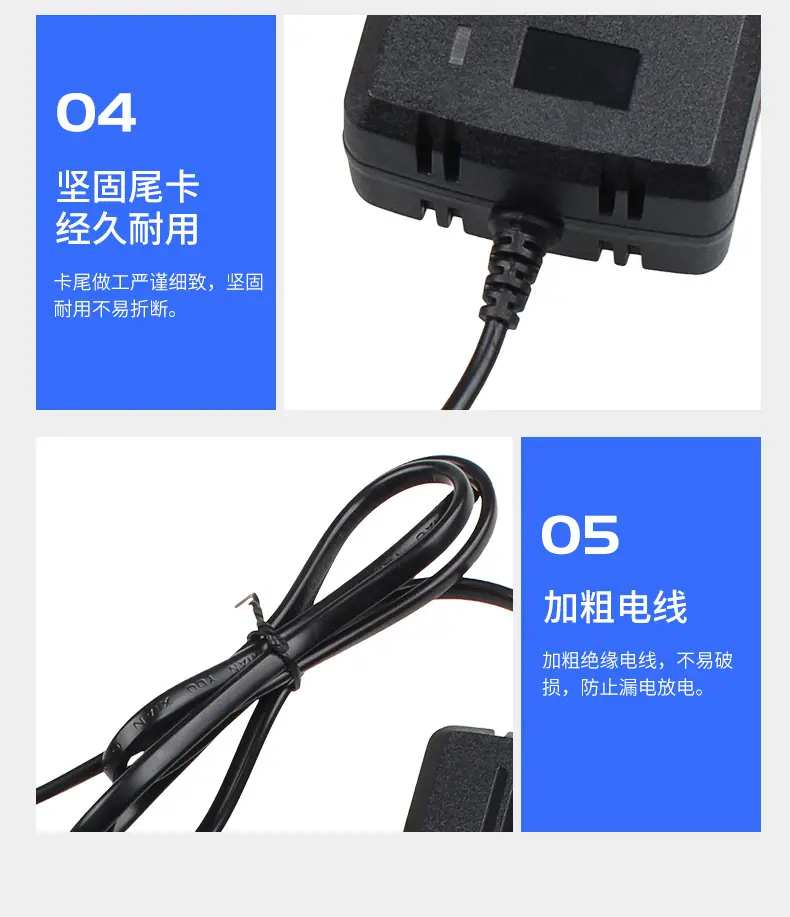 适配器_10