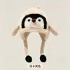Gorro de pingüino lindo para invierno 2026 para niños y niñas, gorro grueso de felpa, cálido y a prueba de viento, protección para las orejas, orejas móviles, gorro cálido