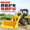 Carregadeira Empilhadeira de Tração nas Quatro Rodas, Empilhadeira Diesel para Construção de Engenharia, Fabricante de Carregadeira Auxiliar Substituível para Criação Agrícola