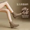 Botas Western Retrô Aogushi Deng Femininas 2026 Novas Botas Curtas Outono Inverno Maillard Botas Femininas Salto Grosso Afinando o Tornozelo