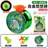 Yo-yo de liga Amazon transfronteiriço tipo entrada sono morto sono vivo bola de yo-yo yo-yo competitivo atacado