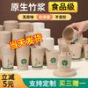Vaso de Papel Xyt Vaso Desechable Hogar Espesado Pulpa de Bambú Vaso de Agua Lote Completo de 1000 Juego de Vasos de Papel para Té Café