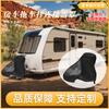 Cubierta para Enganche de Remolque de RV Cubierta para Enganche de Remolque de RV Cubierta Protectora Impermeable Protección Solar a Prueba de Polvo Cubierta Protectora