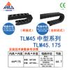 Cadena de Tanque de Nylon Serie Tlm45, Altura Interna de 45 mm, Cadena de Arrastre Totalmente Cerrada Tipo Puente para Máquinas CNC