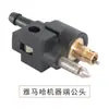 Tubo de Aceite para Motor Fuera de Borda, Tubo de Aceite Universal para Motor Fuera de Borda, Tapa del Tanque de Combustible, Conector, Accesorios para Tubo de Aceite