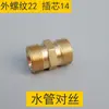 Acessórios para Máquina de Lavagem de Alta Pressão Suzhou Black Cat Bcc0717/0917/1217 Anel de Vedação de Água Anel de Vedação do Êmbolo Cabeçote da Bomba