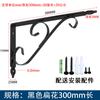 Suporte triangular de ferro angular Código de ângulo Suporte de parede Suporte de ferro de aço inoxidável 90 graus Rack de armazenamento de suporte de ângulo reto