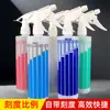 Frasco Spray para Diluição Atacado Frasco Spray Multifuncional Frasco Dispensador Plástico Desinfetante de Álcool
