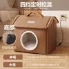 Cama casa para gato y perro para calor invernal para perros pequeños y gatos en todas las estaciones, casa para perro y cama para gato lavables, suministros para mascotas