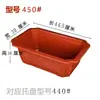 Macetas Rectangulares para Bonsái en Stock Venta al por Mayor Plástico Engrosado y Elevado Macetas para Árboles Frutales Flores Siembra Superficial Jardinería Biodegradable Plantas Verdes