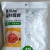 Película para alimentos Shangchao antiolor conservación fresca puesto película para conservación fresca cubierta bolsa compuesta cubierta para conservación fresca desechable grado alimenticio
