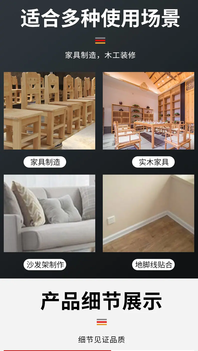 详情页_07.jpg