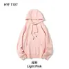 Sudadera con Capucha de Polar para Hombre y Mujer, Prenda Superior Otoño/Invierno, Ropa de Trabajo para Team Building Corporativo, Admite Bordado y Estampado de Logos Personalizados