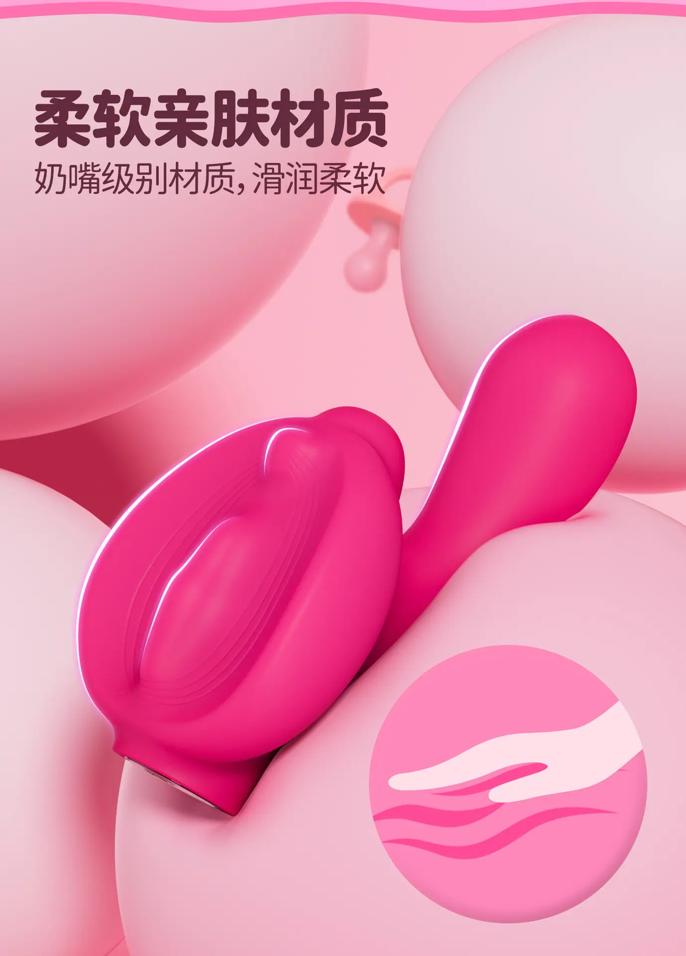 悦动-详情_08.jpg