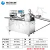 Sandwichera Automática de Hoja de Loto, Máquina Laotongguan Roujiamo, Baijimo y Shaobing, Equipo Multifuncional Comercial de Acero Inoxidable