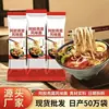Fideos sabor Nido de Pájaro Ejiao 100g Saludables Hechos a Mano Fideos Secos Desayuno Nutritivos Comida Saludable de Reemplazo Fideos Secos Venta al por Mayor