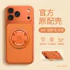 Adecuado para funda de teléfono Apple 18pm, iPhone 16 Rojo Borgoña, 15 con textura de cuero, 17 con soporte giratorio, 14 silicona, 13 carcasa exterior