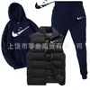 Conjunto de Tres Piezas Casual de Moda Americana, Sudadera de Algodón, Pantalones Deportivos, Traje Deportivo Estampado de Forro Polar Estilo Europeo y Americano Otoño e Invierno