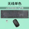 Teclado Zhuyin Hong Kong Tradicional Cangjie Sem Fio Computador de Mesa Laptop Entrada Rápida Código USB Com Fio Radicais