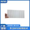 Etiqueta de gestión de activos fijos de metal UHF UHF 95*22 mm Etiqueta antimetal flexible RFID