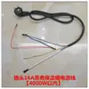 Placa calefactora calefacción eléctrica barril de cocción al vapor y cocción accesorios interruptor de control de temperatura prevención de quemado en seco tubo de calefacción grifo aislamiento de cable barril olla para fideos