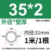 Tubo de Acero Inoxidable 304 Tubo Capilar Tubo Hueco Tubo de Pared Delgada Tubo Soldado de Pared Delgada Tubo Sin Costura 316 Tubo Redondo Tubo de Pared Gruesa Corte Láser