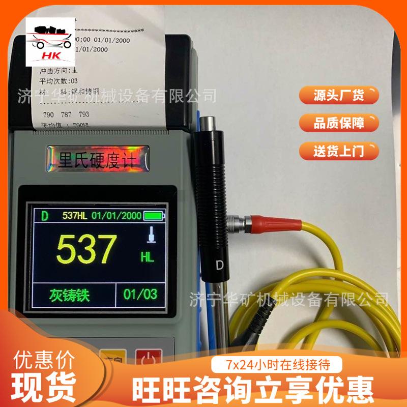 微信图片_202006161549111_看图王